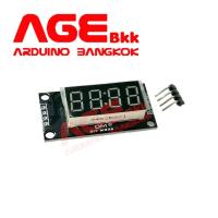 ราคา LED Time Clock Module For Arduino 0.36" TM1637 Driver (23079188777)