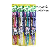 ราคา แปรงสีฟันญี่ปุ่น เน้นฟันขาว ebisu premium care w52 whitening, หัวcompact 6แถว (11136501819)