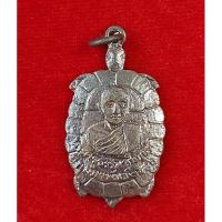 ราคา เหรียญเต่ารุ่นแรก หลวงปู่เลี้ยง วัดพานิชธรรมิการาม จ.ลพบุรี พ.ศ.2510 (24661278431)