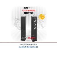 ราคา Elac Debut F5.2 Floor Standing Speakers (5532324785)