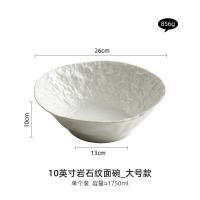 ราคา Creative Upscale Large Ceramic Bowl Rock Texture Artistic Cuisine Household Cold Dish Noodle Bowl Bowl Large Deep Bowl (27010413339)
