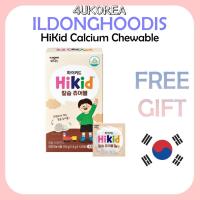 ราคา ILDONGHOODIS HiKid Calcium Chewable แคลเซียมรสนมช็อคโกแลตสำหรับเคี้ยว 120 เม็ด / K-HEALTH (28758045055)