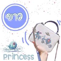 ราคา COACH The Princess สีขาว (10813051479)