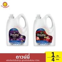 ราคา ดาวน์นี่ น้ำยาปรับผ้านุ่ม สูตรเข้มข้นพิเศษ 4ลิตร/1แกลลอน (27272006284)