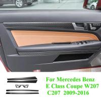 ราคา Carbon /Silver Car Door Panel Trim Strip For Mercedes Benz E Class Coupe W207 C207 e200 e260 e300 2 (54602789082)