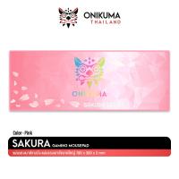 ราคา Onikuma Sakura Gaming Mousepad Size 780 x 300 x 3 mm แผ่นรองเมาส์เกมมิ่งขนาดใหญ่ สีชมพู (11720815059)