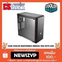 ราคา CASE (เคส) COOLER MASTERBOX MB600L RED WITH ODD (2087890730)