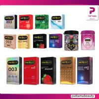 ราคา Onetouch Condom ถุงยางอนามัย วันทัช ถุงยางวันทัช (ไม่ระบุชื่อสินค้าหน้ากล่อง) (24211195124)