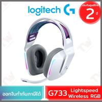 ราคา Logitech G733 Lightspeed Wireless RGB Gaming Headset สีขาว ของแท้ ประกันศูนย์ 2ปี (White) (9751353192)