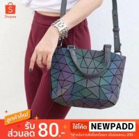 ราคา กระเป๋าสะพาย BAO BAO สีรุ้งลายเพชร/ลายดอกไม้ (1130670393)