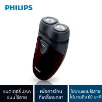 ราคา Philips Electric Shaver เครื่องโกนหนวดไฟฟ้า รุ่น PQ206/18 สินค้าใหม่ หมดประกัน วันผลิต 02/2/61 (22645396272)