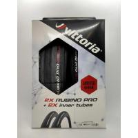 ราคา ยากนอก VITTORIA RUBINO PRO ขนาด 700x28c (4582160383)