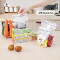 ราคา ถุงซิปล็อค เก็บอาหารในตู้เย็น เข้าไมโครเวฟได้ ถุงถนอมอาหารเก็บในตู้เย็น ถุงซิปล็อคใส่อาหาร (44263818185)