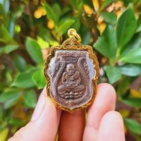 ราคา เหรียญหลวงปู่ทวด รุ่นฤทิ์ไอ้ไข่ วัดเสมาเมือง จ.นครศรีธรรมราช (รุ่นแรก ปี2526) เลี่ยมกรอบทองกันน้ำอย่างดี 3ซม. (3784813016)