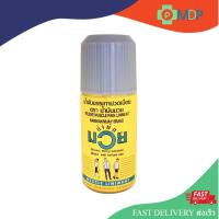 ราคา น้ำมันมวย น้ำมันบรรเทาปวดเมื่อย ตราน้ำมันมวย 120 ซีซี (55650922934)