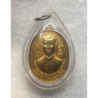 ราคา เหรียญรัชกาลที่9 สมโภชกรุงรัตนโกสินทร์ 200 ปี (8183173483)