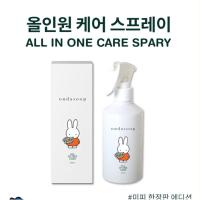 ราคา [ผลิตในเกาหลี] สเปรย์ฮิโนกิธรรมชาติ 250ml – เครื่องกําจัดกลิ่นผ้าและห้อง Miffy Edition | น้ําไซเปรส 100% | อ่อนโยนต่อผิวแพ้ง่าย (43311520639)