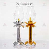 ราคา โคมเวียนเทียนแก้ว สีเงิน สีทอง (5716585848)