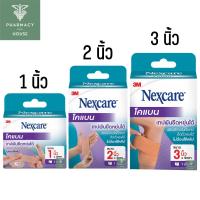 ราคา 3M Nexcare coban โคแบน เทปพันยืดหยุ่นได้ (8935835599)