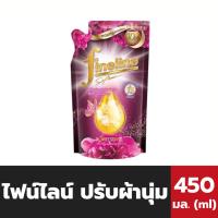 ราคา ยกลัง ไฟน์ไลน์ แอลลิแกนซ์ ปรับผ้านุ่ม สวีท 450 มล. ชมพู 12 ถุง Fineline สูตรเข้มข้นพิเศษ ชนิดเติม(2587) (6402580530)