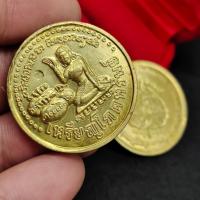 ราคา เหรียญโภคทรัพย์ เนื้อทองเหลือง หลวงปู่หมุน วัดบ้านจาน เป็นเหรียญขวัญถุงพกพาติดตัวเสริมโชคลาภเงินทองมหาเมตตา (15369800003)