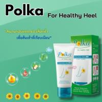 ราคา Polka Cracked Heel Cream พอลก้า ครีมบำรุงเท้า ครีมทาส้นเท้าแตก สมานรอยเท้าแตก ขนาด 25และ60 กรัม (14490600752)