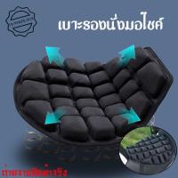 ราคา เบาะมอเตอร์ไซค์ ป้องกันแสงแดด เบาะโฟม โช้คอัพรถจักรยานยนต์ 3D Halle Motorcycle seat (XX141) (43828338780)