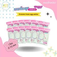 ราคา Tamago Mouzze ขนมแมวเลีย โซเดียมต่ำ ไม่เค็ม โรคไตกินได้ ทามาโกะ มูซ 36 กรัม ( 1 โหล มีจำนวน 72 ซอง) (25077379388)