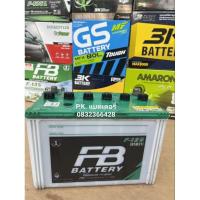 ราคา แบตเตอรี่มือสองFB135 CCA600+ (27510377371)
