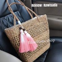 ราคา กระเป๋าสานลายเปีย ทรงเอ (1448915417)