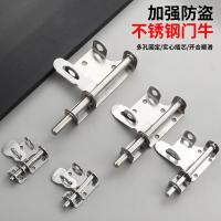 ราคา สแตนเลสกลอนประตูสองทางล็อคประตูประตู นิว สัตว์เลี้ยงกรงหัวเข็มขัดป้องกันการโจรกรรมกุญแจเข้าสู่ระบบคลังสินค้าประตูซ้ายขวาเชื่อมขา (52204961378)