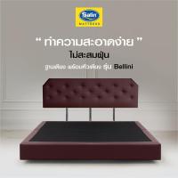 ราคา Satin Heritage หัวเตียงพร้อมฐานรอง รุ่น Bellini (28558142670)