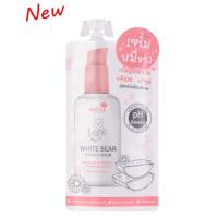 ราคา เซรั่ม NAMI WHITE BEAR HYGIENIC SERUM (15585277001)