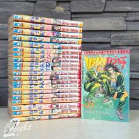 ราคา แสบกว่านี้มีอีกมั้ย 1-21 ครบจบ มือสอง (12/01/69) (19984240665)