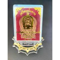 ราคา หลวงพ่อเจิม วัดหนองน้ำขุ่น 2558 จ.ระยอง“เหรียญนั่งพานเนื้อทองแดง” (24121657835)