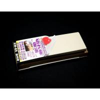 ราคา King KW-65 1000/6000 Grit หินลับมีดญี่ปุ่น หินลับมีดคิง หินลับมีด ลับมีด มีด มีดครัว ลับกรรไกร (25225788364)