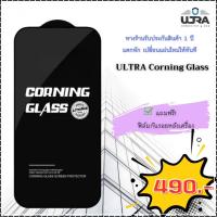 ราคา ULTRA Corning 4X (For IP) ฟิล์มกระจกสำหรับมือถือ iphone (ไอโฟน) (24771997656)