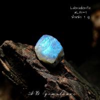ราคา ลาบราโดไรต์ - Labradorite #LA1-7 หินดิบลาบราโดไรต์ แร่ ควอตซ์ พลอยดิบ หินมงคล - AD gemstone (10238557774)