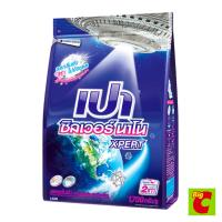 ราคา เปา ซิลเวอร์นาโน เอ็กซ์เพิร์ท ผงซักฟอกสูตรเข้มข้น 1700 ก. (379718107)