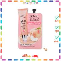 ราคา (1 ซอง) DD ไวท์-พีชเกาหลี นามิ Nami Make Up Pro White Peach DD Cream (ปริมาณ 7 กรัม) (40312541913)