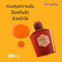 ราคา สิว ผิวมัน สิวอุดตัน ผิวหมองคล้ำ รูขุมขนกว้าง ครีมน้ำผึ้งล้างหน้า ลดสิว ผิวมัน กิฟฟารีนใช้ได้ทุกสภาพผิว (9003444352)