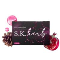 ราคา S.K.herb (คัพD) อาหารเสริมเพื่อผู้หญิง (16405009777)