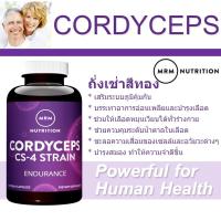 ราคา ของแท้!! พร้อมส่ง!! อาหารเสริมจาก ถั่งเช่า บำรุงกำลัง 750 mg, MRM, Cordyceps CS-4 Strain, 60 เม็ด (1788438864)