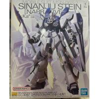 ราคา [มือ2]MG Sinanju Stein Ver. Ka (42800365005)