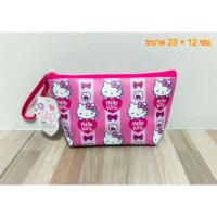 ราคา กระเป๋าเครื่องสำอางค์คิตตี้ (2789759497)