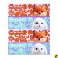 ราคา บิ๊กซี แฮปปี้ ไพรซ์ กระดาษเช็ดหน้า แบบกล่อง 105 แผ่น แพ็ค 4 (16921991524)