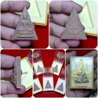 ราคา พระพุทธนวราชบพิตร พระพิมพ์จิตรลดา โครงการหลวง ปี 2539 (25141610839)