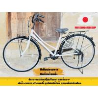 ราคา จักรยานญี่ปุ่นมือสองมีเกียร์ (41301513875)