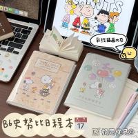 ราคา สมุดแพลนเนอร์ Snoopy ปี 2026 สมุดบันทึกน่ารักพร้อมหน้าการ์ตูน สมุดแพลนเนอร์รายวัน ของที่นักเรียนต้องมีและเป็นของข (57905072200)