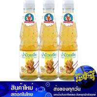 ราคา น้ำจิ้มบ๊วยเจี่ย 350 กรัม (แพ็ค3ขวด) เด็กสมบูรณ์ Deksomboon Plum Sauce (11261255894)